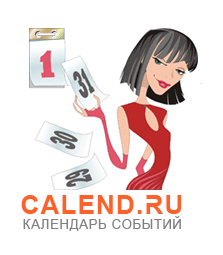 calend_ru