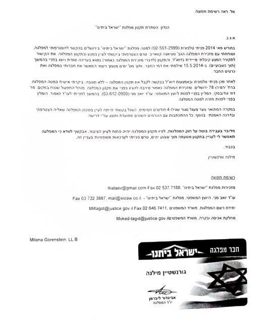 20140905_151955_resized_1