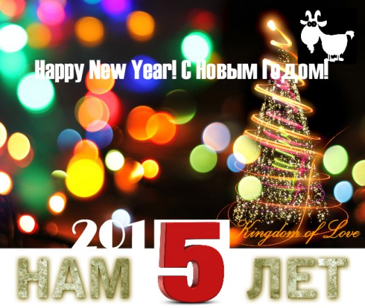 Kingdom_of_Love_2015