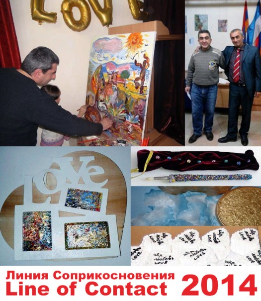 line_of_contact_2014