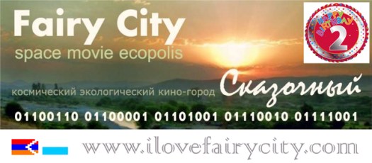 fairy_ciry_2years